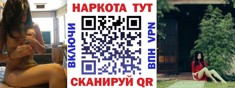Где найти наркотики Белинский Гашиш  Cocaine  МЕФ  АМФ  МАРИХУАНА 