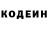 Кодеиновый сироп Lean Purple Drank Odina Odina