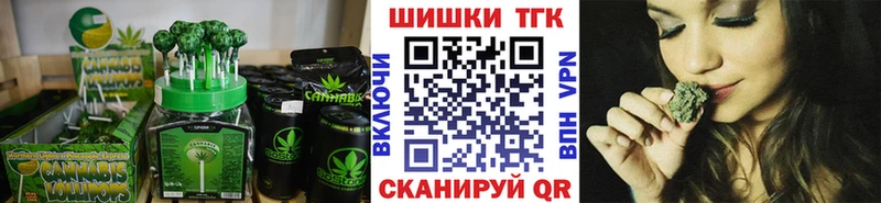 Canna-Cookies марихуана  Белинский 