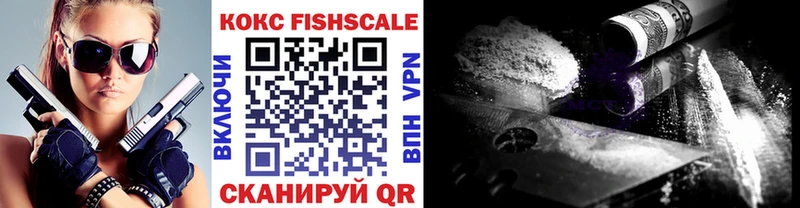 закладки  Белинский  МЕГА зеркало  Cocaine FishScale 