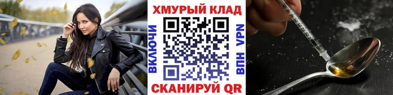где можно купить   Белинский  ГЕРОИН гречка 
