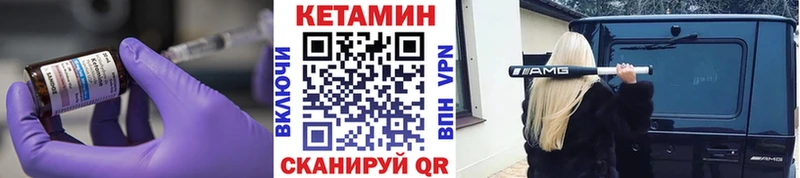 OMG ссылки  Белинский  КЕТАМИН ketamine  сайты даркнета клад  даркнет сайт 