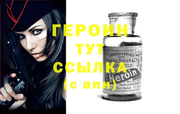 MDMA Балабаново