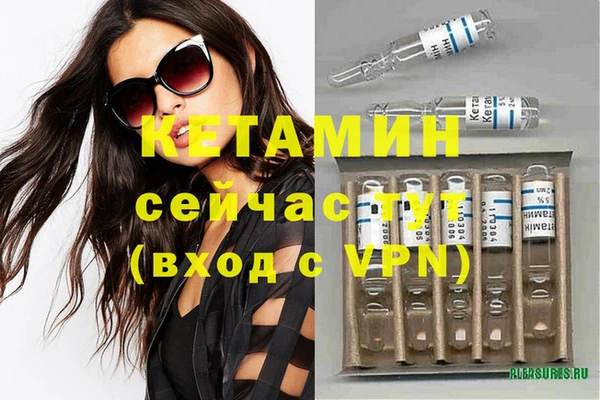 MDMA Баксан