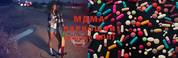 MDMA Баксан