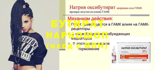 MDMA Баксан