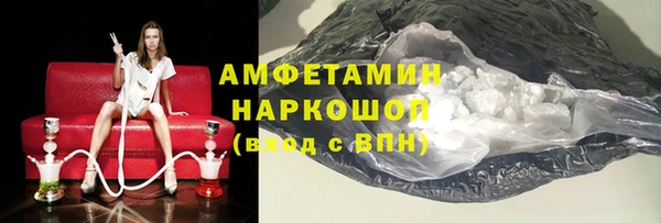 MDMA Баксан