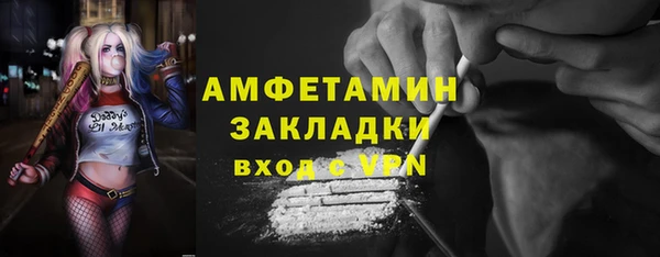 марки lsd Балахна