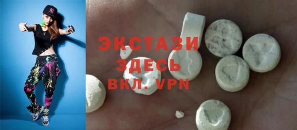 MDMA Балабаново