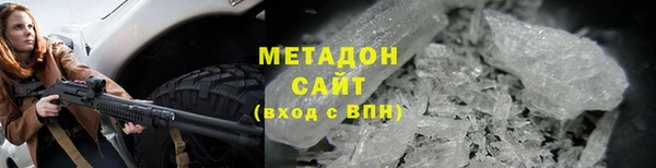 MDMA Балабаново