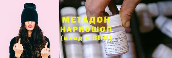 марки lsd Балахна