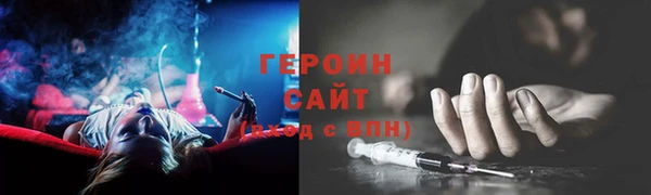 MDMA Балабаново