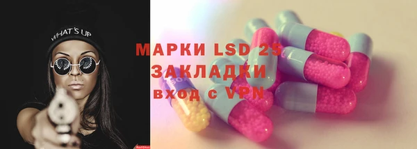 марки lsd Балахна