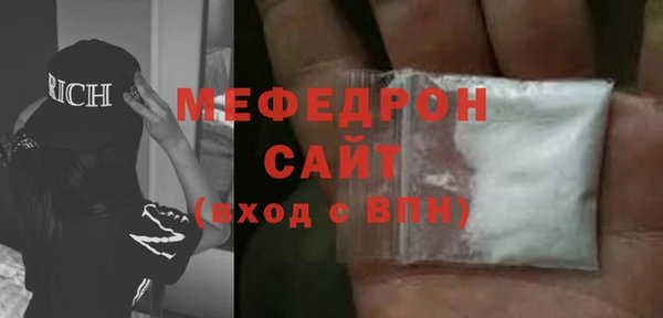 MDMA Баксан