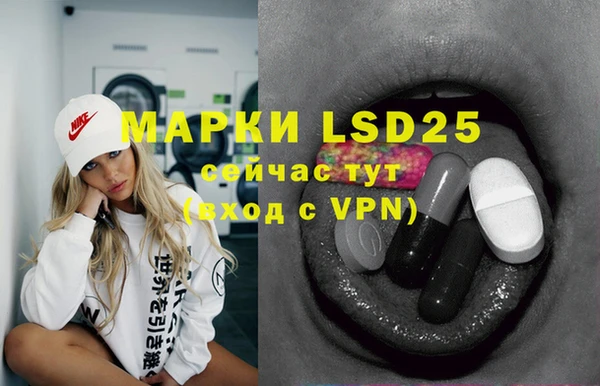 марки lsd Балахна