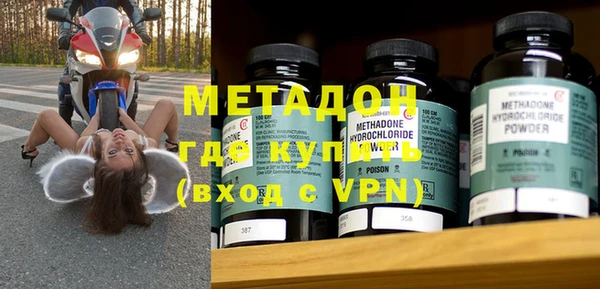 MDMA Балабаново