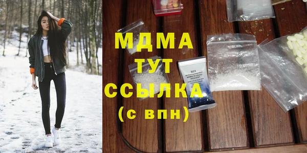 MDMA Балабаново