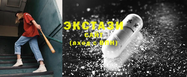 MDMA Баксан