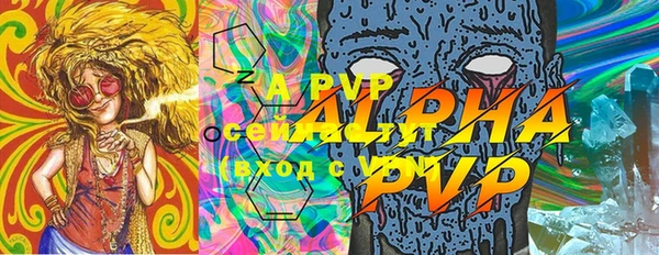 марки lsd Балахна