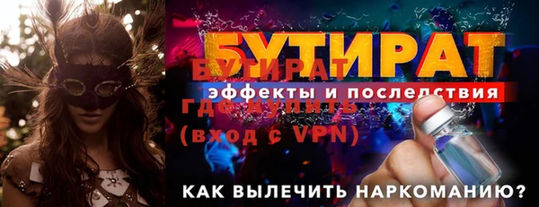 MDMA Баксан