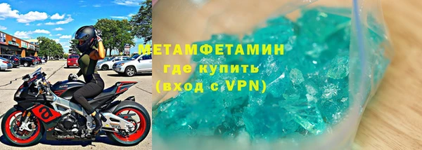 тгк Белокуриха