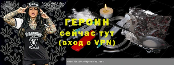 MDMA Баксан