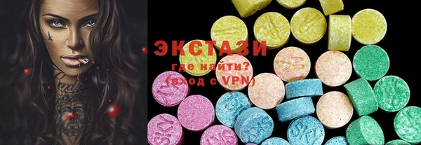 MDMA Баксан