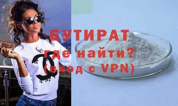 MDMA Балабаново