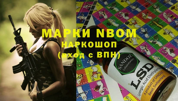 MDMA Балабаново
