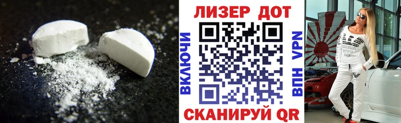 где найти наркотики  мега ONION  Лсд 25 экстази кислота  Белинский 