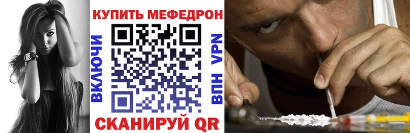МЕФ кристаллы  Белинский 