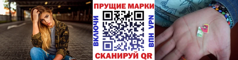 Марки NBOMe 1500мкг  маркетплейс какой сайт  Белинский 