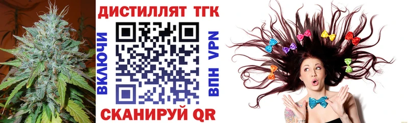 ТГК THC oil  omg зеркало  Белинский 